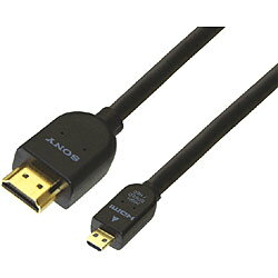 ソニー(SONY) DLC-HEU15A イーサネット対応 HIGH SPEED HDMIマイクロ端子ケーブル ...