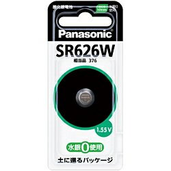 パナソニック Panasonic SR626W 酸化銀電池 1.55V 1個 SR626W