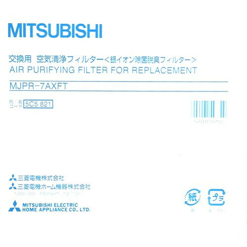 ɩ(MITSUBISHI) MJPR-7AXFT  æ 򴹥ե륿— 1