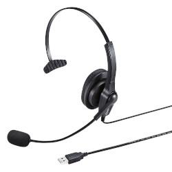 サンワサプライ MM-HSU03BK USBヘッドセット 1.8m サンワサプライ MM-HSU03BK USBヘッドセット 1.8m