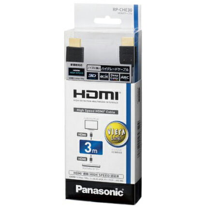 パナソニック(Panasonic) RP-CHE30-K ブラック HDMIケーブル 3m