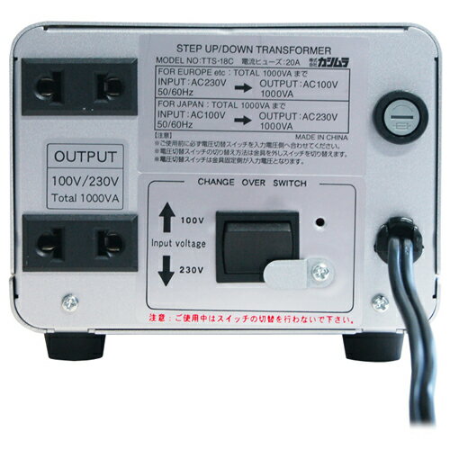 カシムラ(Kashimura) NTI-18 海外国内用薄型変圧器220-240V/1000VA