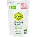 ミヨシ石鹸 無添加 素材こだわり 泡の洗顔せっけん 詰替用 ...