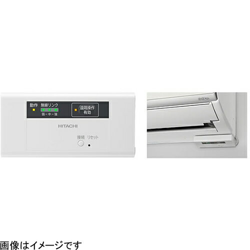 スタンダードシリーズ 日立 Sp Wl1 無線lanアダプター モバイルコントロール まもなく販売終了 季節 空調家電家電 Insolite Guadeloupe Voyage Com