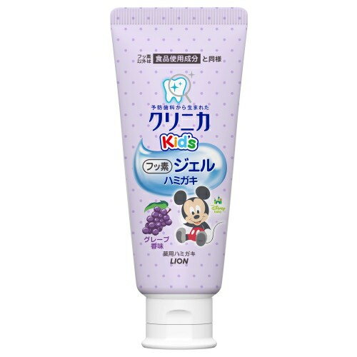 Rakuten - ライオン(LION) クリニカKids ジェルハミガキ グレープ 60g