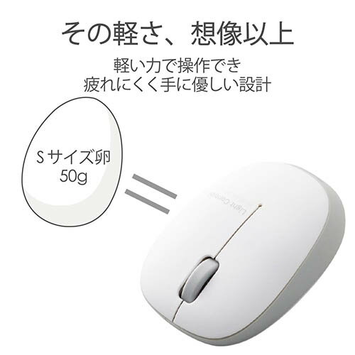 エレコム(ELECOM) M-BL20DBSV...の紹介画像2