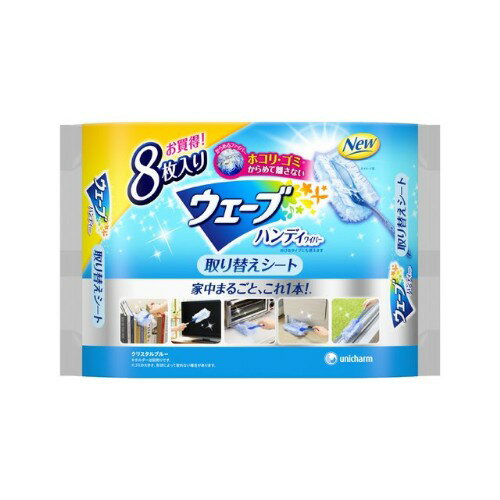 ユニ・チャーム unicharm ウェーブ共通取り替えシート 8枚