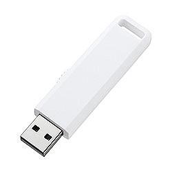 サンワサプライ UFD-SL4GWN(ホワイト) USB2.0接続 USBメモリ 4GB