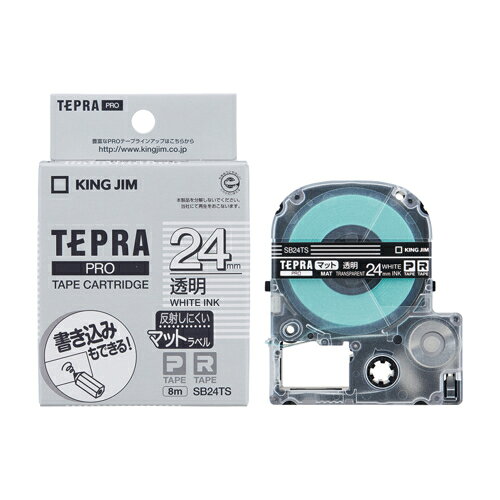 キングジム(KING JIM) テプラPRO マットラベル 透明 白文字 24mm SB24TS