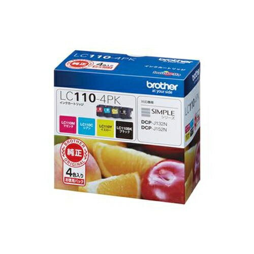 ブラザー(brother) LC110-4PK 純正 インクカートリッジ 4色パック ブラザー(brother) LC110-4PK 純正 インクカートリッジ 4色パック