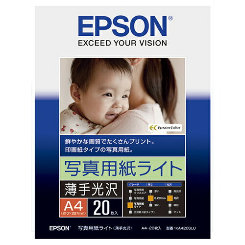 Gv\(EPSON) KA420SLU ʐ^pCg  A4 20