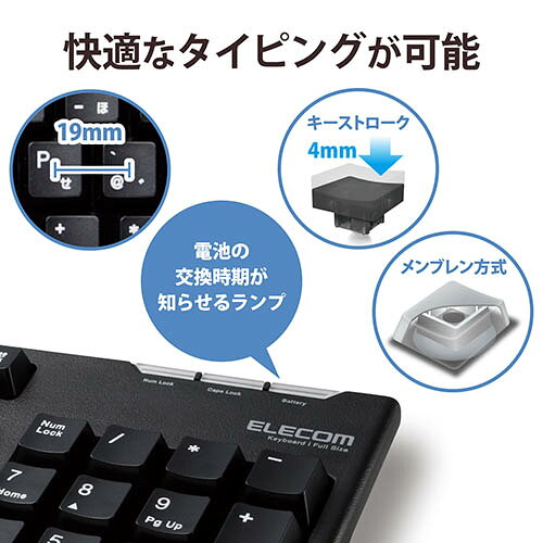 エレコム(ELECOM) TK-FDM063TBK ブラック 2.4GHzワイヤレスフルキーボード