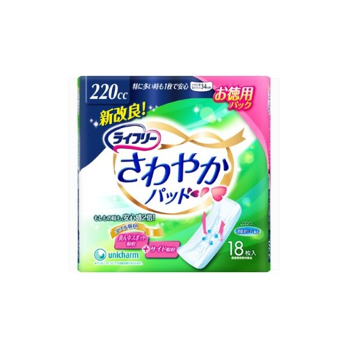 ユニ・チャーム(unicharm) ライフリー さわやかパッド特に多い時も1枚で安心用 18枚