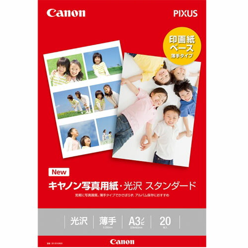 楽天市場】fujifilm 高級光沢紙 画彩 a3ノビ 20枚g3a3n20aの通販 楽天市場】fujifilm 高級光沢紙 画彩 a3ノビ 20枚g3a3n20aの通販