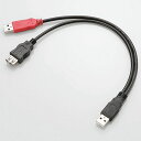 エレコム(ELECOM) USB-AAE5DPBK(ブラック) USB-AAE5DPBKシリーズ ダブルパワーUSB2.0ケーブル 0.3m(2)