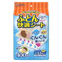 エステー(S.T) ドライペット ふとん快適シート(3)
