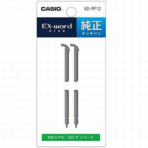 CASIO(カシオ) XD-PF12 タッチペン 2本入