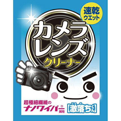 ケンコー(Kenko) 激落ちカメラレンズクリーナー 30包入り