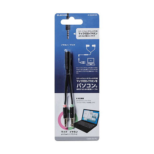 ���쥳��(ELECOM) AV-35AD01BK �Ѵ������֥� ����ۥ��� �ޥ����դ� 3.5mm