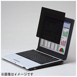 エレコム(ELECOM) EF-PFFC1 薄いのぞき見防止フィルター フリーサイズ 14Wインチ相当