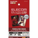 エレコム EJK-CPNL100 キヤノンプリンタ対応プラチナ紙 特厚 L判 100枚