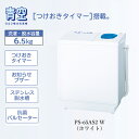 【長期保証付】日立 HITACHI PS-65AS2-W(ホワイト) 青空 2槽式洗濯機 洗濯6.5kg/脱水6.5kg PS65AS2W おすすめ 新生活 ラ...