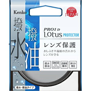 ケンコー 82S PRO1D Lotus プロテクター 82mm