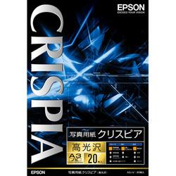 B4 Size Paper - エプソン EPSON KA3N20SCKR 写真用紙クリスピア 高光沢 A3ノビ 20枚 KA3N20SCKR