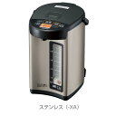 象印(ZOJIRUSHI) CV-RA50-XA(ステンレス) マイコン沸とうVE電気まほうびん 優湯生(ゆうとうせい) 5L