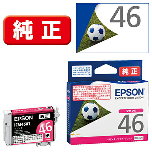 エプソン EPSON ICM46A1 サッカーボール 純正 インクカートリッジ マゼンタ