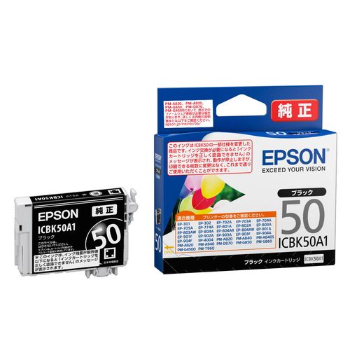 エプソン(EPSON) ICBK50A1(ふうせん) 純正 インクカートリッジ ブラック