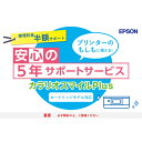 Gv\(EPSON) JIX}CPlus J[gbWf zT|[gv 5N SL30CD5