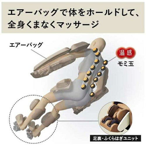 【標準設置料金込】【長期保証付】パナソニック Panasonic EP-MA61-TC SLIM PRO ス...