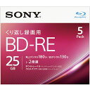 ソニー(SONY) 5BNE1VJPS2 録画・録音用 BD-RE 25GB 繰り返し録画 プリンタブル 2倍速 5枚