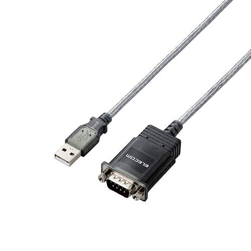 Rakuten - エレコム ELECOM UC-SGT2 グラファイト USB シリアル 変換ケーブル 0.5m USB-A オス to RS232C UCSGT2