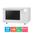 パナソニック パナソニック(Panasonic) NE-FS3B-W(ホワイト) オーブンレンジ 23L