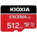 LINVA(KIOXIA) KMU-B512GR(bh) EXCERIA G2 microSDHC/microSDXC UHS-I J[h 512G