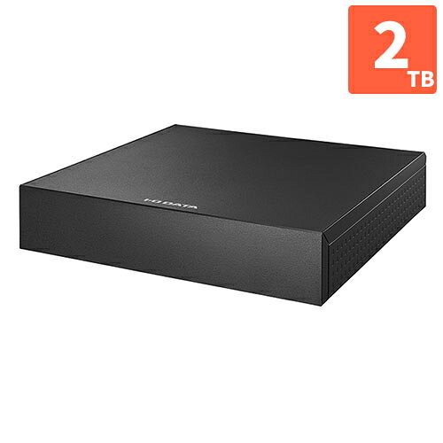 IODATA アイ・オー・データ AVHD-AS2 外付けHDD 2TB USB 3.2 Gen1 USB3.0 AVHDAS2