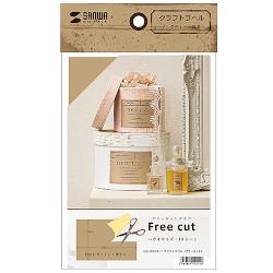 サンワサプライ クラフトラベル(フリーカット) LB-IJRF01