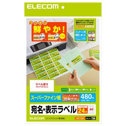 GR(ELECOM) EDT-TI24 x NbL X[p[t@C A4 24 20V[g