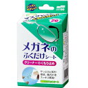 ソフト99(SOFT99) メガネのふくだけシート クリーナー&くもりどめ 20枚入(4)