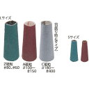 オフィスマイン TOC320 とんがりキャップ L