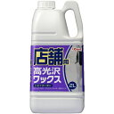 リンレイ 店舗用高光沢ワックス 2L