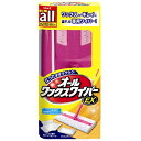 リンレイ オールワックスワイパー EX(3)