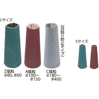 【対象ショップ限定 エントリーでポイント5倍 6/11 1:59まで】オフィスマイン TOC100 とんがりキャップ L TOC100