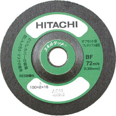 Rakuten - ハイコーキ(HiKOKI) 0093-9663 スキルタッチ 100X2X15mm AC80 20枚入り