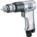 エス.ピー.エアー SP-1522 サイレンサー付エアードリル10mm SP1522