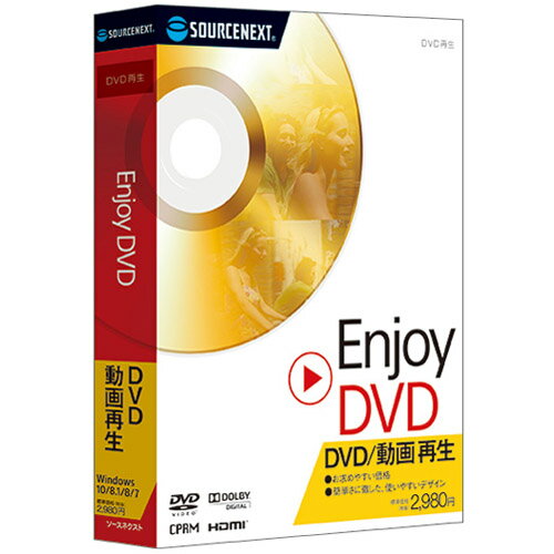 �������ͥ�����(SOURCENEXT) Enjoy DVD �̾��� Win