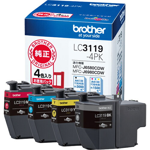 ブラザー brother LC3119-4PK 純正 お徳用4色パック 大容量タイプ LC31194PK
