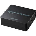 サンワサプライ VGA-CVHD4 コンポジット信号HDMI変換コンバータ